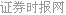 TCL科技大宗交易成交69.75万股 成交额295.04万元