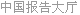 人均收入增长率_对于农民来说,人均收入超过14000在农村生活是否足够？(2)