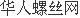 開拓緊固件市場—2017重慶緊固件彈簧及設備展盛大起航(圖5)