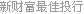 2007美国gdp_如果美元变成废纸？深度剖析美国债务危机对中国国家安全的影响