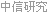 3月份宏观经济_西南证券中国宏观经济月度数据手册2017年3月(2)