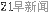 2011年莆田gdp_恐怖的莆田帮：马云都为之震惊