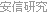 2011年宏观经济回顾_宁沪高速：2016年年度报告