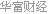 新加坡gdp增长_新加坡金管局调查：新加坡2017年GDP料增长2.3%;(2)