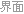 2010年创业做什么好_沈南鹏坚持“价值投资”十年:只要你还在创业,绕来绕去都会遇到...